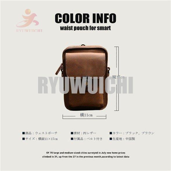 ベルトポーチ ウエストポーチ メンズ PU革 ヴィンテージ風レザー