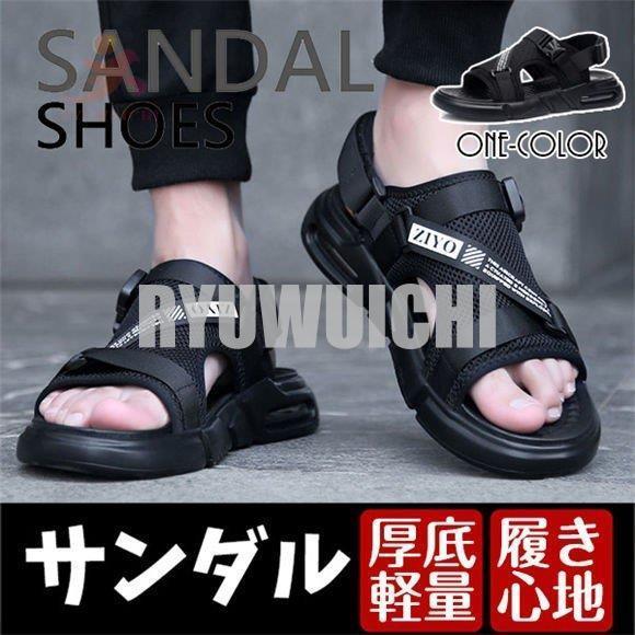 サンダル スポーツサンダル メンズ おしゃれ 通気性 軽量 ブランド ビーチサンダル コンフォート アウドドア 滑り止め 紳士用 父の日 ギフト プレゼント S2n9lko9xg Www Camerecastello Com