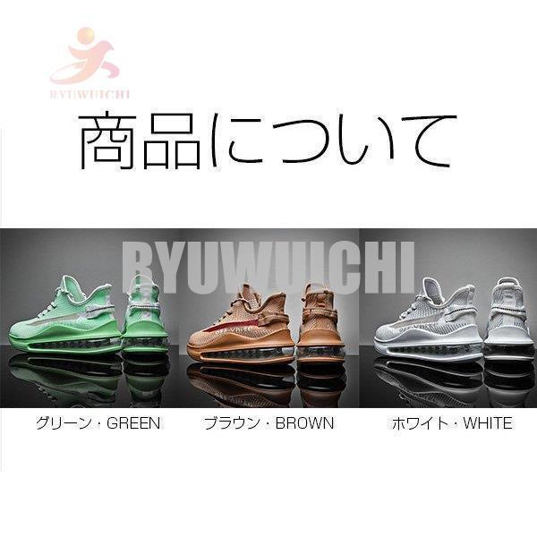 60 Off スニーカー メンズ 靴 ランニングシューズ ウォーキングシューズ おしゃれ スポーツ スニーカー ウォーキングシューズ カラー ブラウン Www Cognitiva La