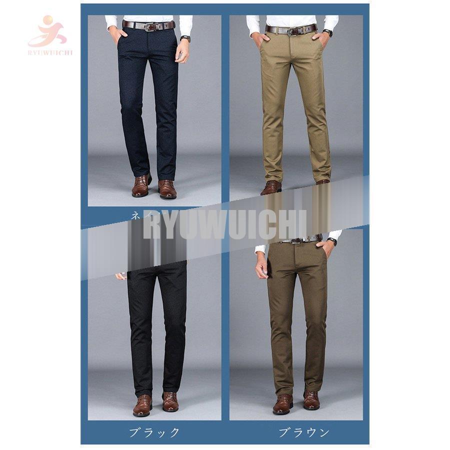 チノパン メンズ ストレートチノ ストレッチ ビジネス カジュアルパンツ イージーパンツ 細身 チノパンツ スリム 伸縮 テーパードパンツ 敬老の日 父の日 大特価
