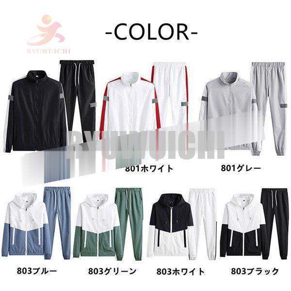 ジャージ メンズ上下 おしゃれ スウェット セットアップ 春秋 長袖