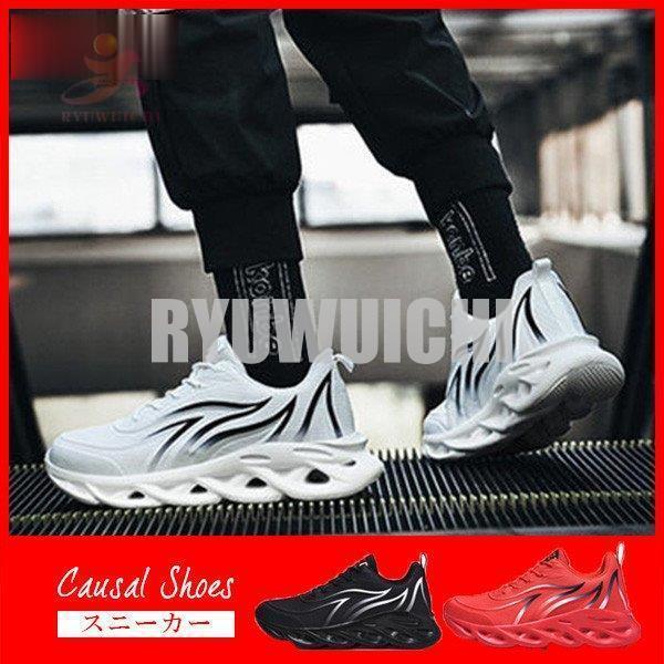 797円 激安ブランド メンズ スニーカー ランニングシューズ ウォーキングシューズ スポーツ おしゃれ かっこいい 滑り止め 運動靴 走れる 衝撃吸収 通気性 軽量 抗菌