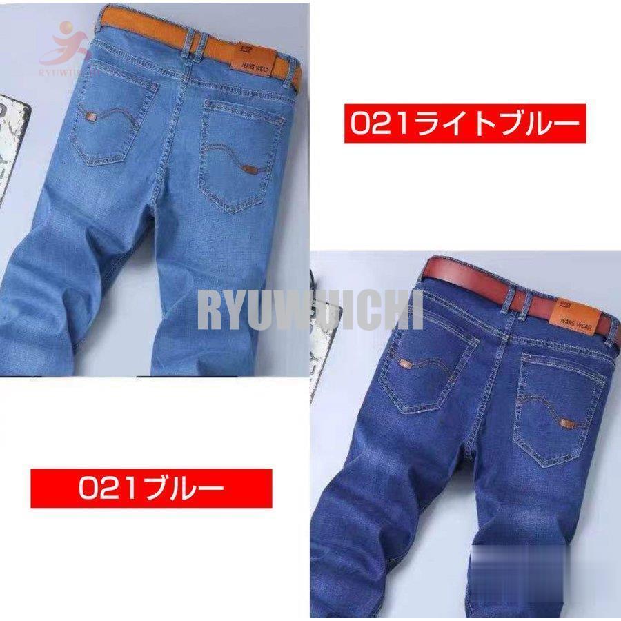 デニムパンツ メンズ スキニーデニムパンツ スキニーパンツ スキニー