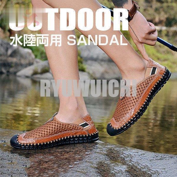 本革 コンフォートサンダル メンズ 本革 スニーカー メッシュ ブランド ビーチサンダル 通気 紳士靴 スポーツサンダル 歩きやすい 滑り止め 疲れない 夏 高額売筋