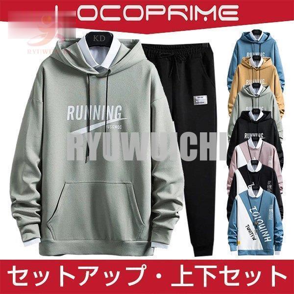 スウェット ジャージ 長袖パーカー フード付き ロングパンツ ジョガーパンツ セットアップ 上下セット メンズ 大きいサイズ 部屋着 ルームウェア 新作アイテム毎日更新