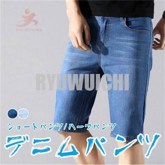 ストレッチ デニム ショーツ メンズ ハーフパンツ デニムパンツ ストレッチパンツ ジーンズ ショートパンツ Ry10 Lpns279 龍一ストア 通販 Yahoo ショッピング