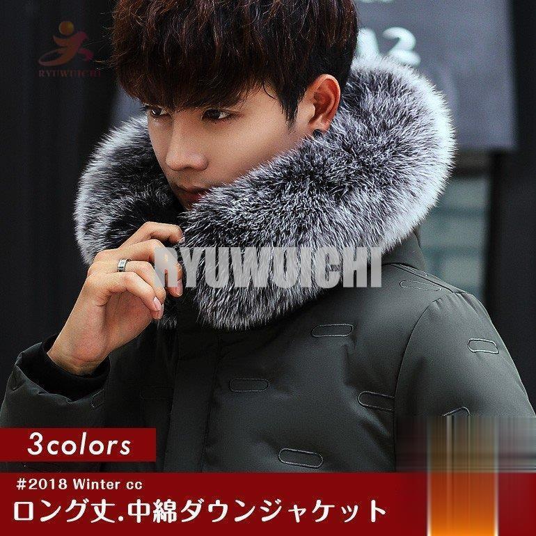 現金特価 中綿コート メンズ 冬 グリーン ブラック カーキ ロングコート ファーコート キルティング ジャケット 中綿入り ダウン ジャケット ダウン 大きいサイズ ファーフード 大きいサイズ 新品 登山 ロング コート アウター