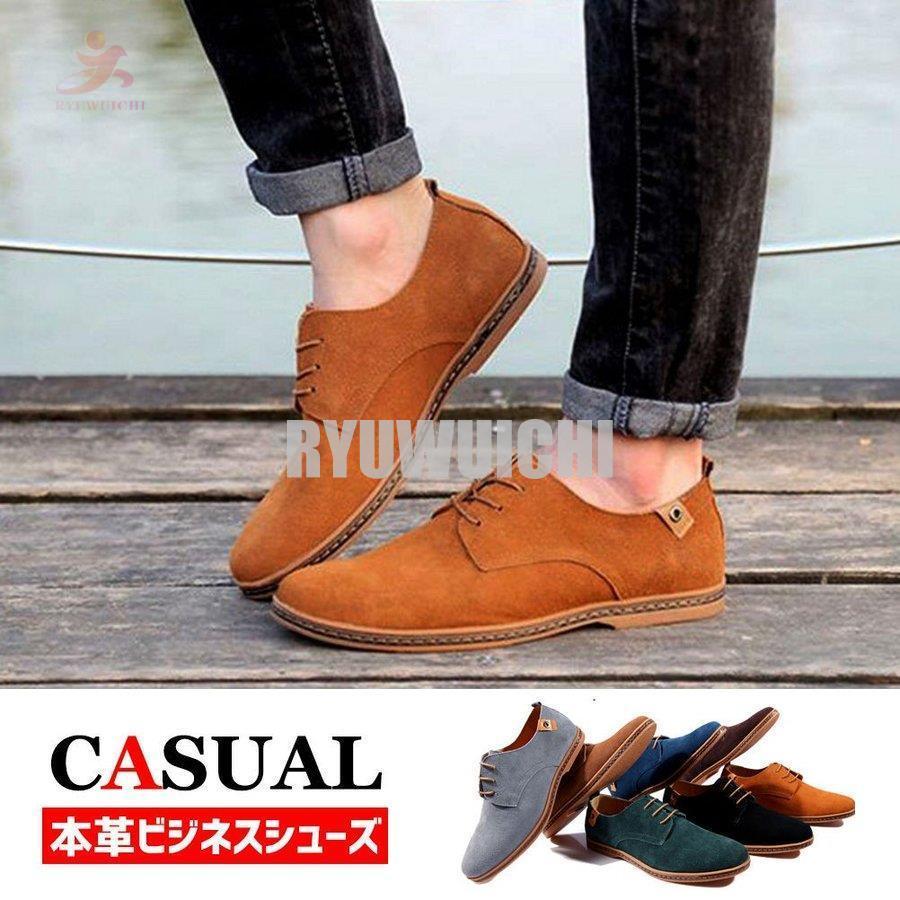 本革 カジュアルシューズ メンズ スエード ビジネスシューズ スニーカー 防水 防滑 レザー 父の日 敬老の日 プレゼント ブランド 紳士靴 通勤 仕事 Ry10 Lpns631 龍一ストア 通販 Yahoo ショッピング