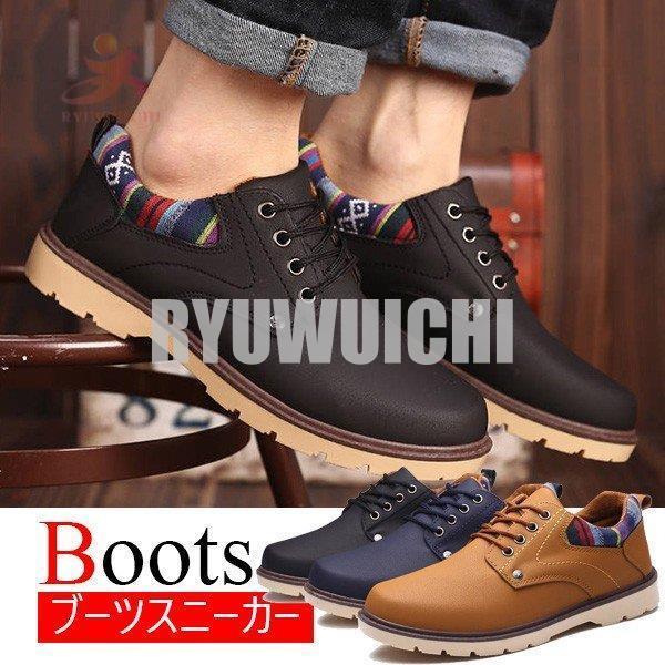 ワークブーツ メンズ ローカット ショートブーツ エンジニアブーツ メンズ シューズ 靴 ハイカット 紳士靴 厚底 カジュアルシューズ 春夏 新作 無地 Ry10 Lpns68 龍一ストア 通販 Yahoo ショッピング