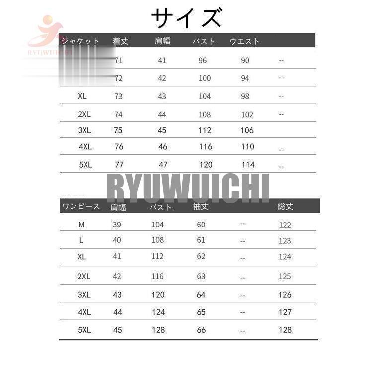 プリーツ ワンピーススーツ レディース 花柄 ワンピース スーツ