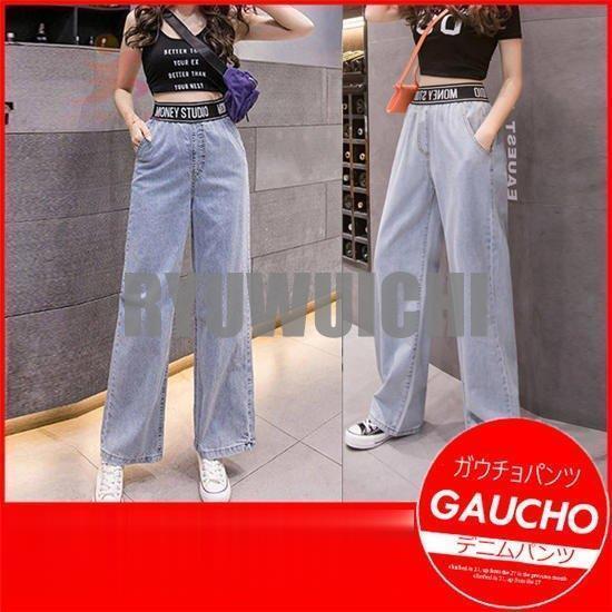 デニム ガウチョパンツ ワイドパンツ レディース ハイウエストジーンズ 大きいサイズ ロング 美足 小尻 着痩せ Ieeriffiqr レディース ファッション Junoimportadora Com Br