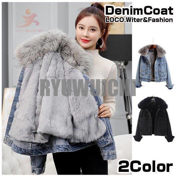 デニムジャケット ジャケット レディース デニム ブルゾン Gジャン 韓国 ファー付き アウター カジュアル 長袖 ジージャン 大きいサイズ 秋冬 おしゃれ Gジャン デニム サイズ 2xl お勧め体重65 70kg Www Geminicorp Be