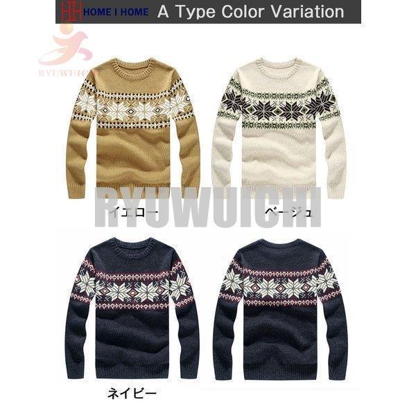 セーター ニット メンズ トップス クルーネック 雪柄 クリスマス