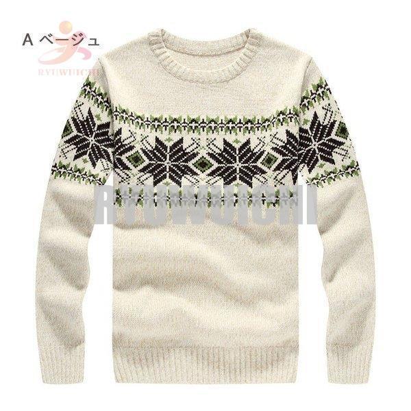 セーター ニット メンズ トップス クルーネック 雪柄 クリスマス