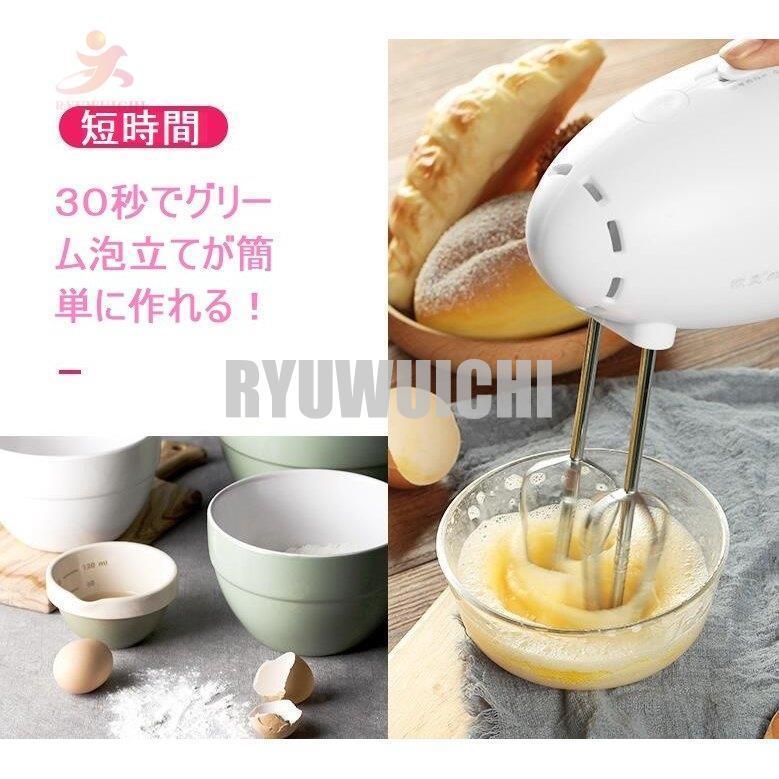ハンドミキサー 生クリーム お菓子作り セット ケーキ作り 5段階 泡立て器 家電 ワンプッシュ クリスマス 誕生日 バレンタイン スイーツ :ry1022-essd24:龍一ストア - 通販 - Yahoo!ショッピング ハンドミキサー 生クリーム お菓子作り セット ケーキ作り 5段階 泡立て器 家電 ワンプッシュ クリスマス 誕生日 バレンタイン スイーツ :ry1022-essd24:龍一ストア - 通販 - Yahoo!ショッピング