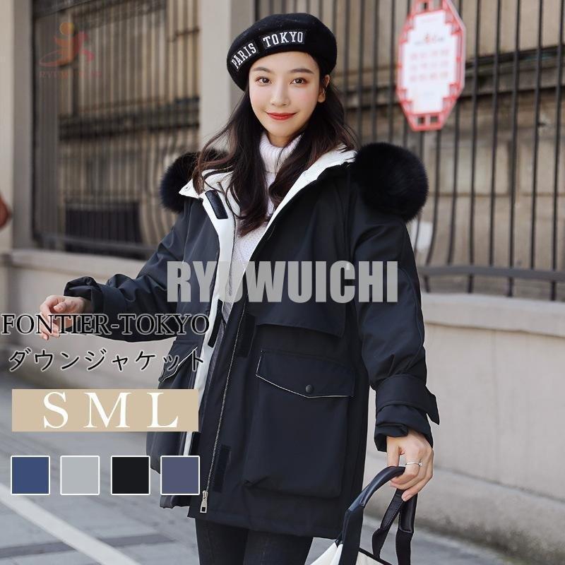 ダウンコート レディース ショート丈 ダウンコート 冬服 レディース コート レディース 裏起毛 軽い ダウンジャケット レディース 上品 女性 大人 冬服 コート クリスマス ギフト Ry1022 Essd268 龍一ストア