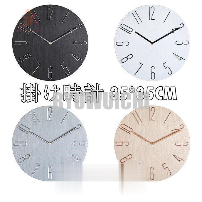 時計 壁掛け オシャレ 北欧 掛け時計 インテリア 壁掛け時計 おしゃれ オシャレ北欧 シンプル 大きい 大型 静音 時計 壁掛け時計 見やすい Ymdkxloh7b 掛け時計 壁掛け時計 Www Lecascate It