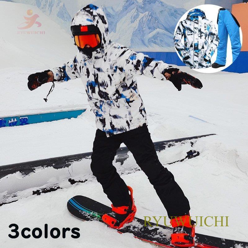 2点セット スノーボードウェア アウトドア セットアップ スキーウェア メンズ スノボウェア スキー ジャケット パンツ スポーツウェア 男性用 暖かい 防水 厚手 Ry1029 Fastdz218 龍一ストア 通販 Yahoo ショッピング