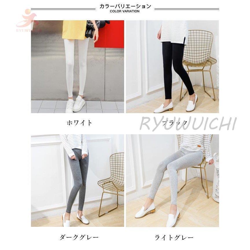 最大61 オフ レギンス ロング 春秋 レディース レギパン 無地 スキニーパンツ 夏 スパッツ スリムパンツ タイツ 薄手 モーダル 通勤 コスプレ コーデ Honeymoon Style