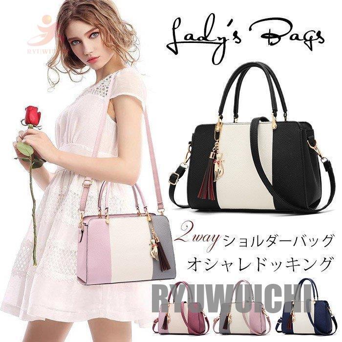ハンドバッグ レディース ショルダーバッグ トートバッグ 2way