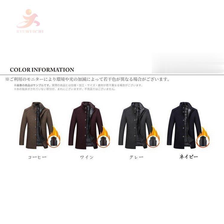 送料無料 正規品 コート メンズ ビジネスコート ライナー着脱式 ハーフコート 男性用 秋冬 防寒コート 通勤 立ち襟 保温 あったか 紳士服 メンズファッション ドイツの道路を安全安心に仕上げる Angelesmexicanfood Com