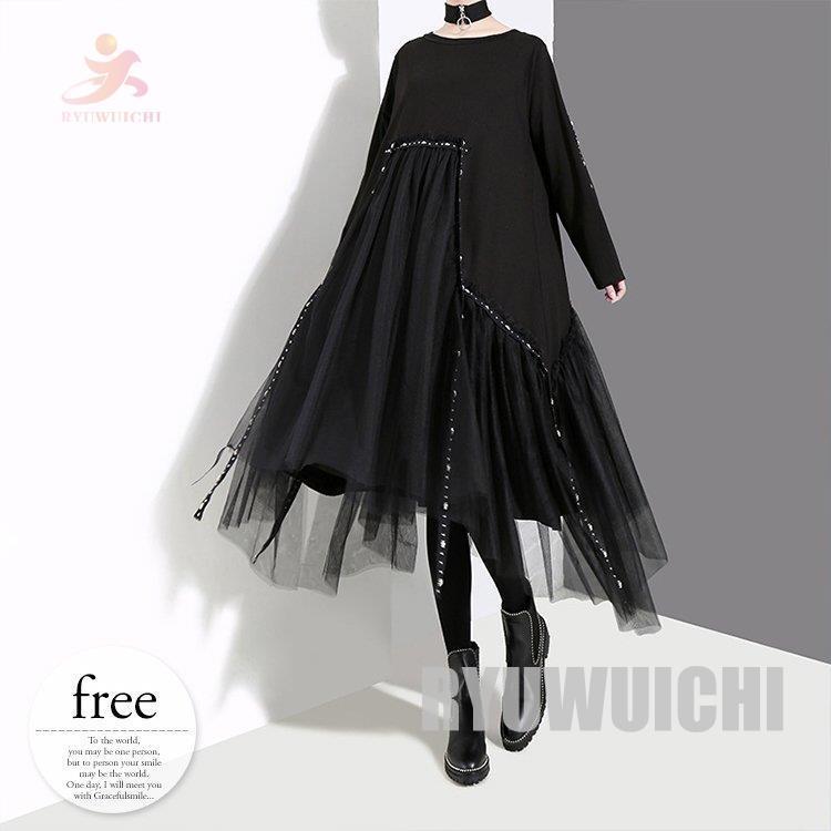 ワンピース レディース 長袖 チュールスカート おしゃれ モード系 かっこいい 大人スタイル ブラック モダン イベント清楚 可愛い レディース 美人 ワンピース レディース 長袖 チュールスカート おしゃれ モード系