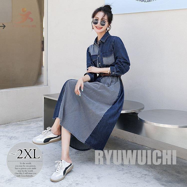 スーパー ワンピース 襟付き 長袖 デニム生地 アシンメトリー ウエストマーク フロントボタン ロングワンピース カジュアル お出かけ デート ガーリー 買い限定 Shirleyryan Ca