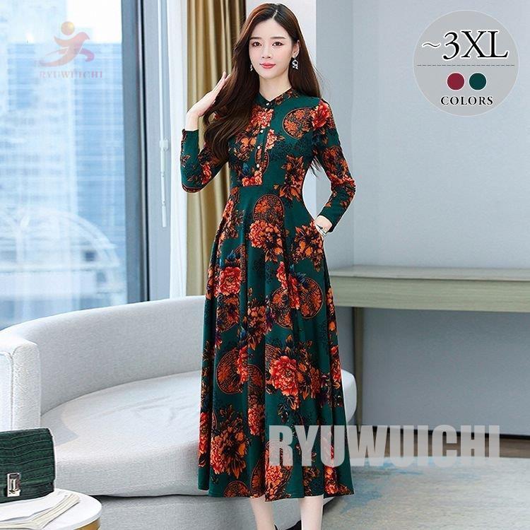 ワンピース プリント柄 花柄 ロングワンピース デザインボタン フェミニン 学校行事 休日 休日スタイル ガーリー 定番 食事会 大人可愛い リモート Ry1103 Gralyq524 龍一ストア 通販 Yahoo ショッピング