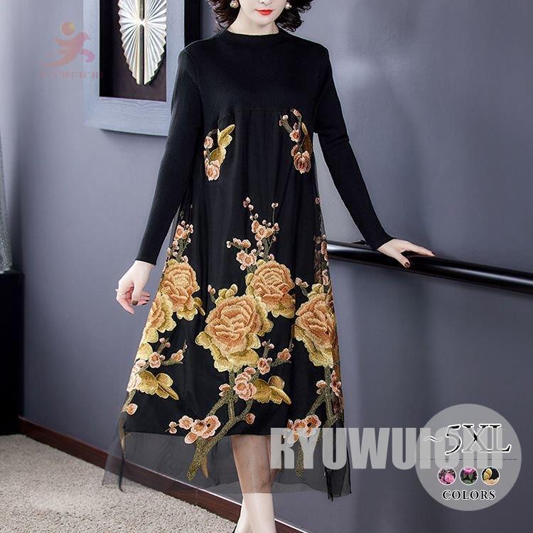 ニットワンピース 花柄 長袖 Aライン ロングワンピース クラシカル 休日スタイル お出かけファッション きれいめ お出かけ 休日スタイル お出かけファッション 美人 ママ フェミニン 休日 きれいめ Ry1103 Gralyq986 龍一ストア