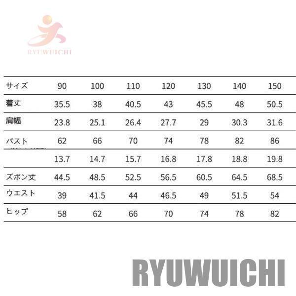 子供服 女の子 夏服 セットアップ キッズ 無地 ノースリーブ ワイド