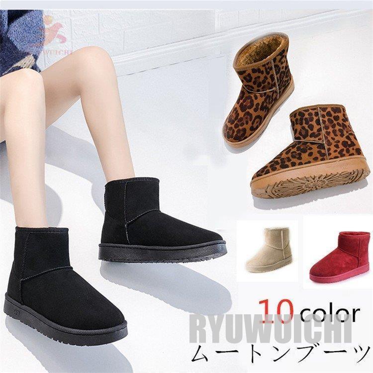 ムートンブーツ レディース スノーブーツ ブーツ シューズ ショートブーツ 裏ボア 裏起毛 あったか カジュアル ファーシューズ 冬 通勤 防寒 靴 厚底 Vfl0kx9zeh シューズ Windowrevival Co Nz
