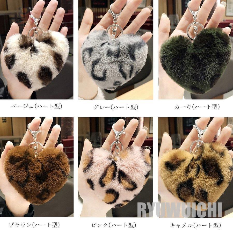 レオパード柄 バッグチャーム 大人 かわいい ファーチャーム