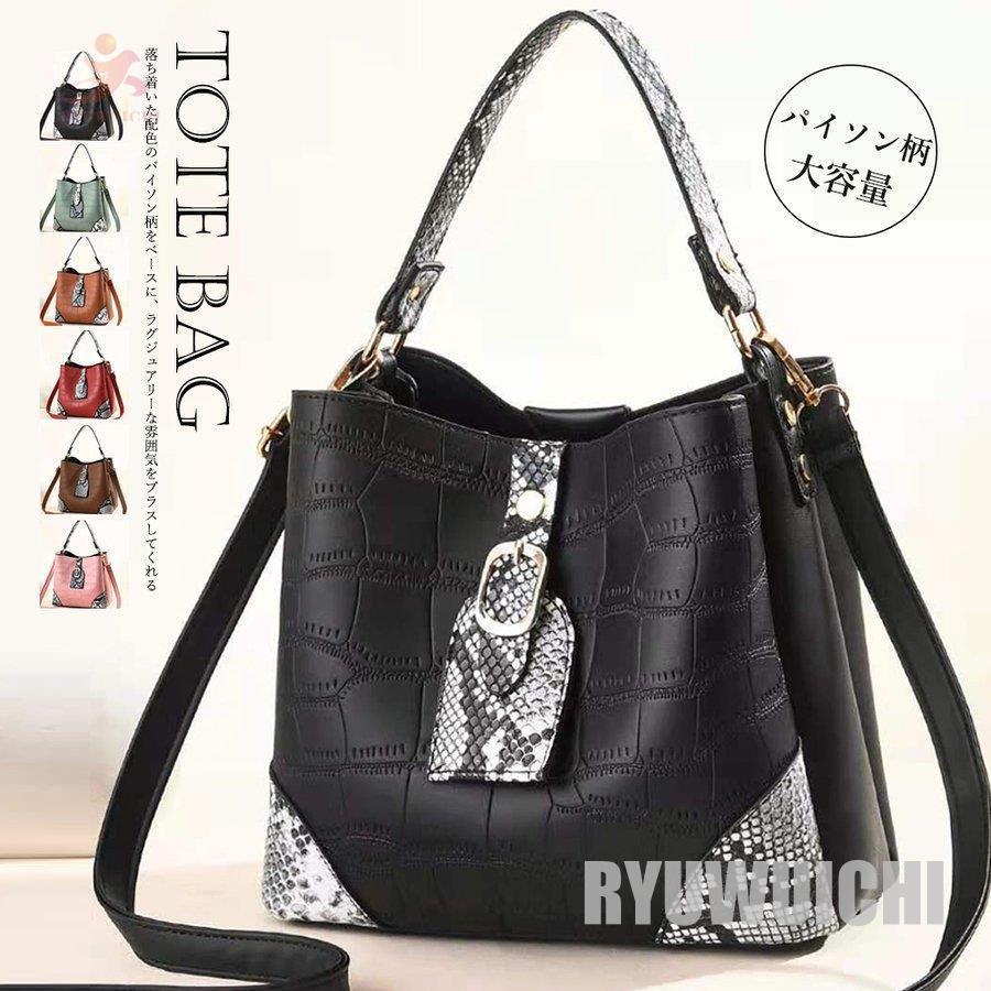 ミソりん ✨希少人気デザイン✨ クロコ トートバッグ ロゴ 金具 型押し ミソりん 様専用✨希少人気デザイン✨ クロコ トートバッグ ロゴ