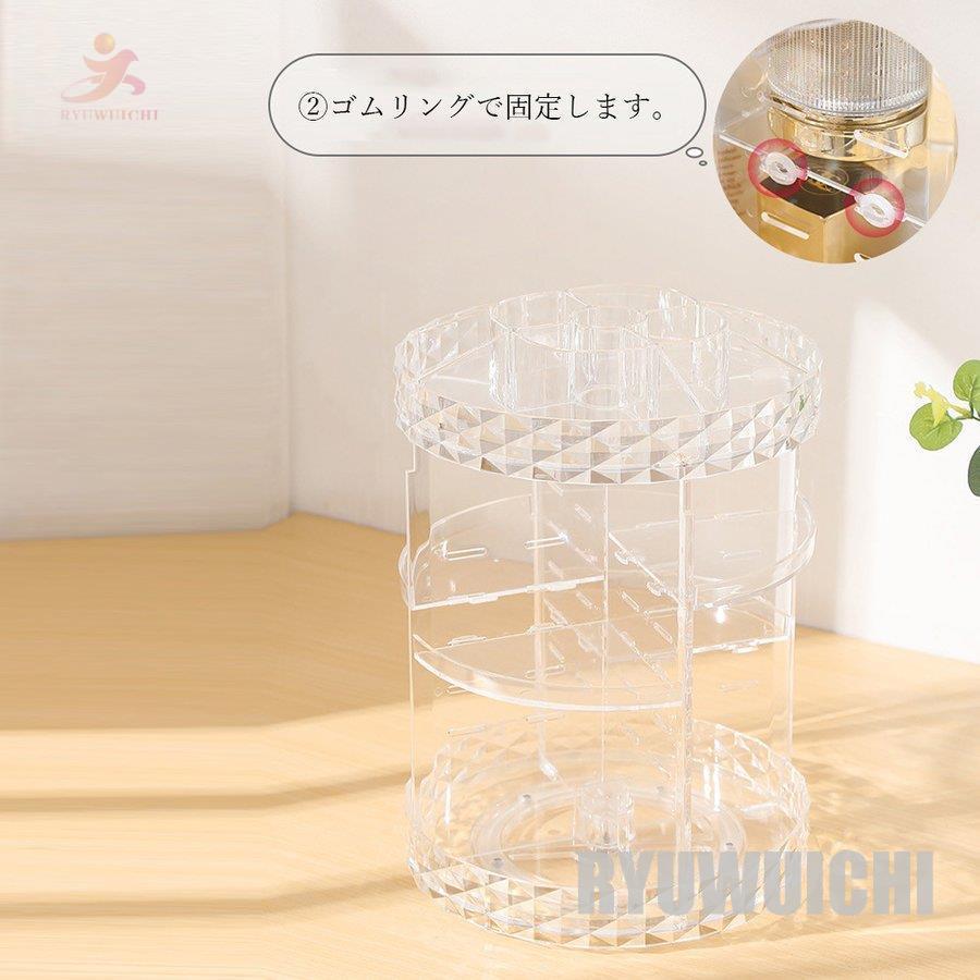 コスメボックス レディース 化粧品収納ケース 回転360度タワー型