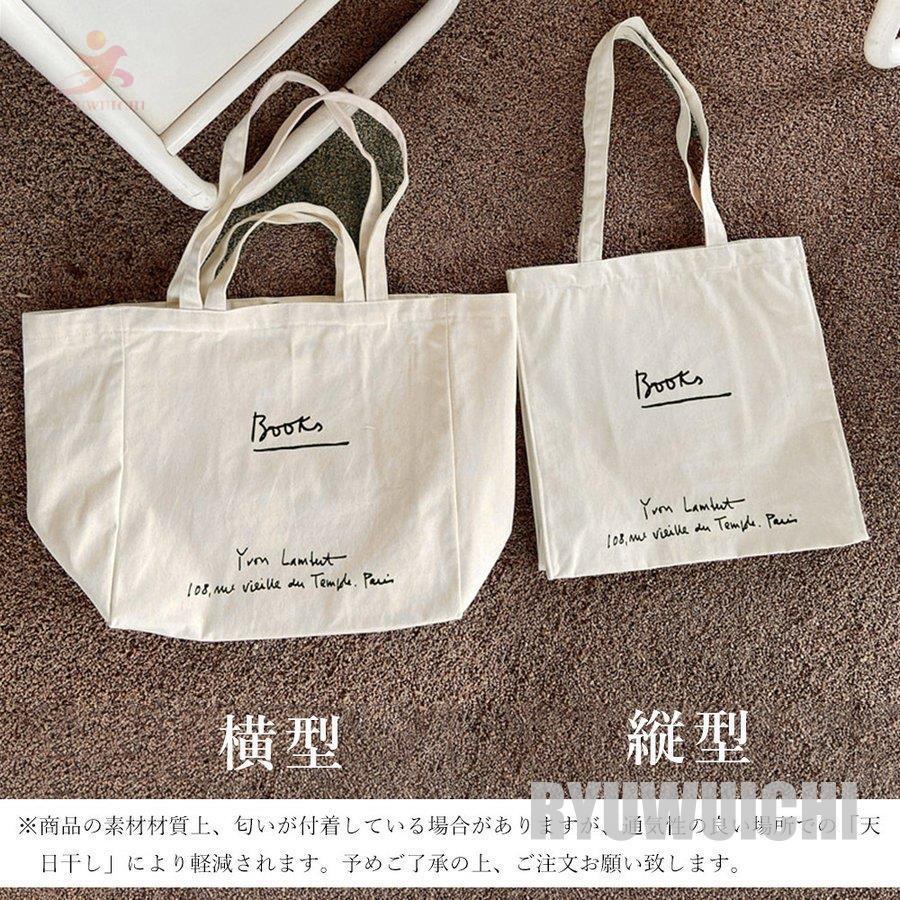 2way キャンバス トートバッグ 生成り : 龍一ストア - 通販 - Yahoo