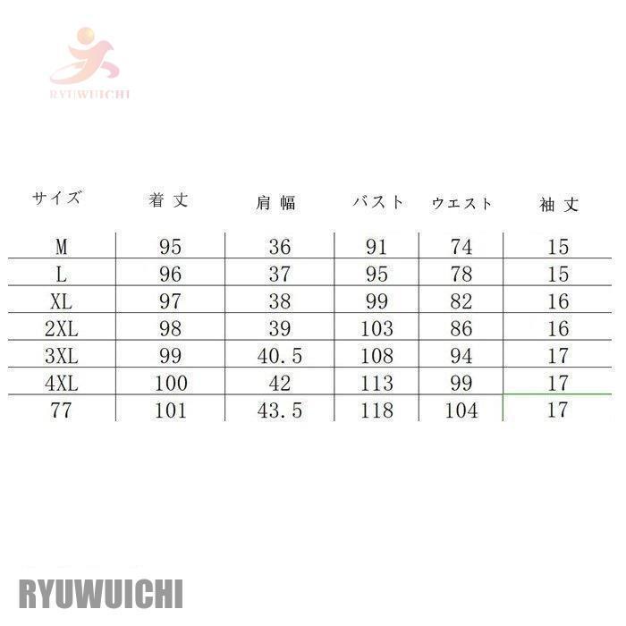 ワンピース レディース 40代 きれいめ 夏 マキシワンピース 半袖 シフォン 無地 Vネック パーティードレス 韓国風 オシャレ ゆったり 通勤 大人 Ol 上品 着痩せ 高級品市場