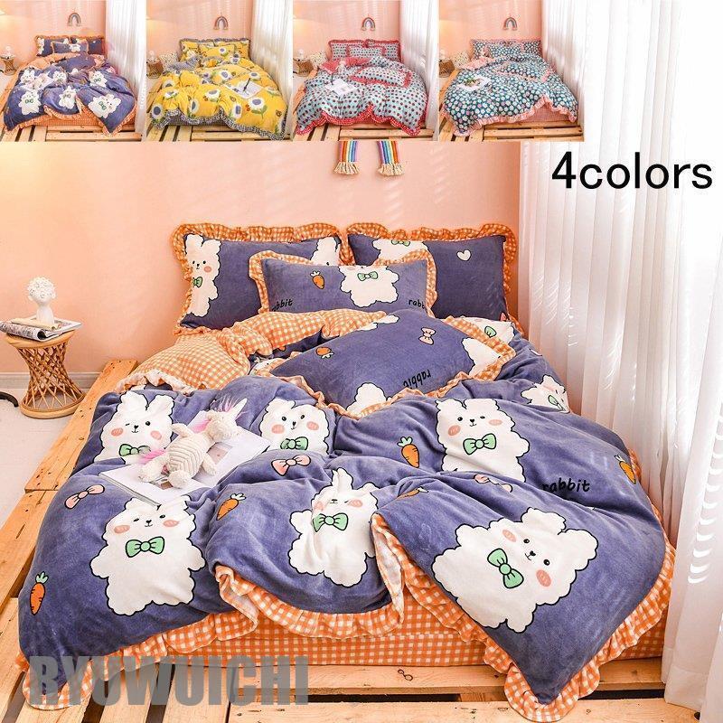 超安い価格 セミダブル 4点セット 布団カバーセット 暖かい フランネル 寝具カバー 可愛い 敷き布団カバー 布団セット 掛け布団カバー フラットシーツ 枕カバー オシャレ 店舗クーポン Livinginmalta Com