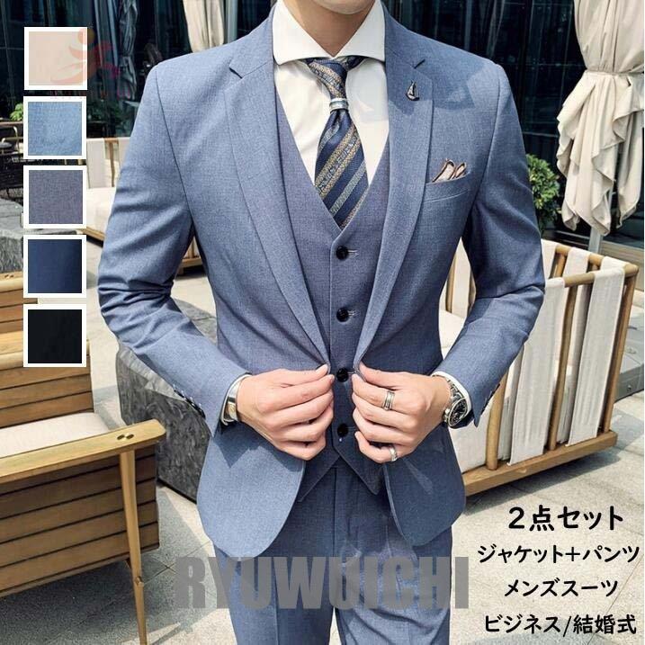 スーツ 大きいサイズ 細身スーツ メンズ 紳士服 ビジネススーツ 