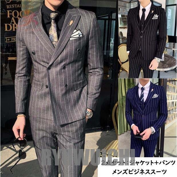 スーツ メンズ ストライプ ビジネススーツ 2点セット ダブルスーツ オールシーズン メンズスーツ 紳士服 フォーマル ジャケット パンツ 結婚式  上下セット :ry1206-fastnkxg2208:龍一ストア - 通販 - Yahoo!ショッピング