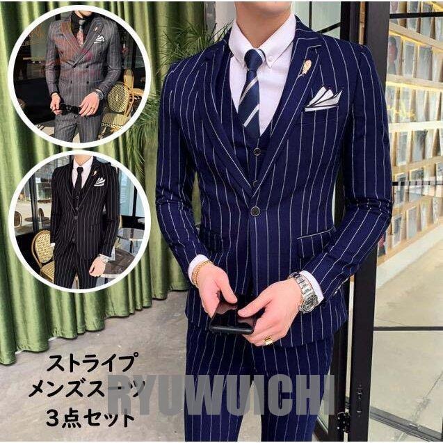 メンズスーツ 紳士服 フォーマル ジャケット+パンツ+ベスト スーツ