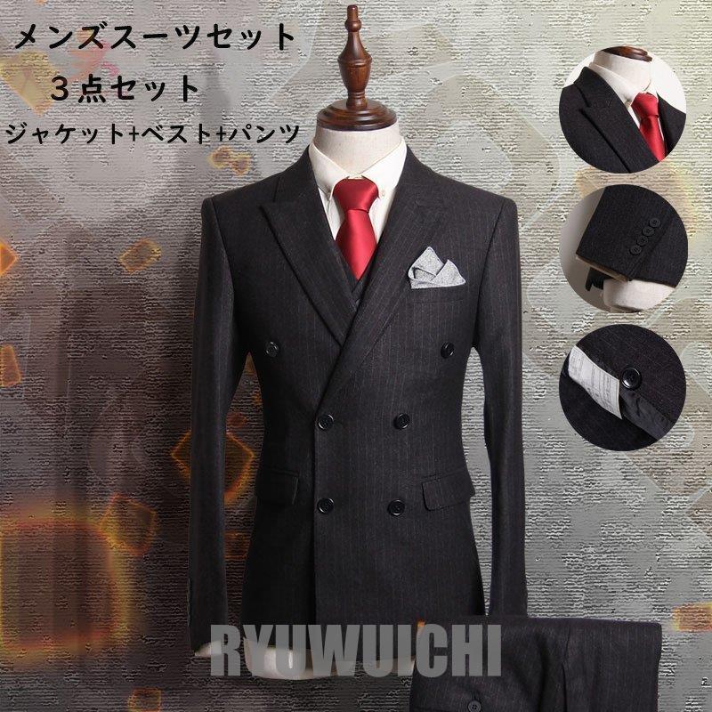人気の贈り物が大集合 結婚式 新生活 セットアップ ジャケット ベスト パンツ 上下セット 新作 紳士 ビジネススーツ オシャレ スリーピース スーツ メンズ 二次会 パーティー 披露宴 3ピーススーツ サイズ 2xl 54 Michiganestateplanning Com