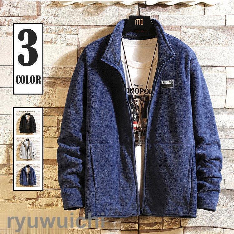 想像を超えての ジャケット スタジャン メンズ ミリタリージャケット ブルゾン シンプル スタジャン メンズ ミリタリージャケット ブルゾン 無地 シンプル 英文字 オシャレ カジュアル スウェット スポーツ かっこいい ジャンパー