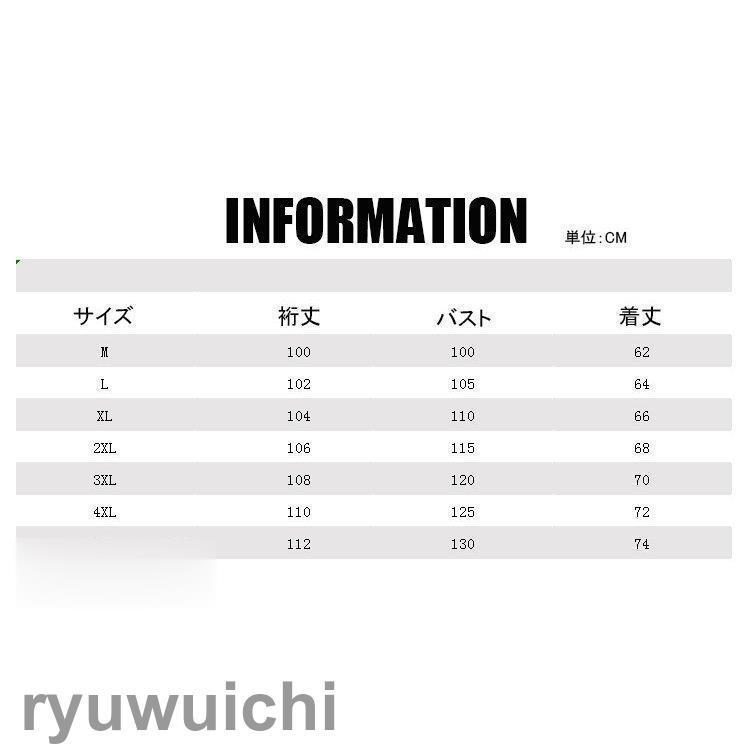 羽織 メンズ 着物 浴衣 ジャケット シャツ 鶴柄 花火大会 大きいサイズ 浴衣風 切り替え 和式 春服 夏服 甚平風 部屋着 カジュアル ゆったり 涼しい｜ryuwuichi｜02