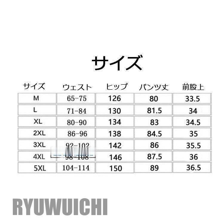 七分丈パンツ メンズ クロップドパンツ 綿麻パンツ ワイドパンツ