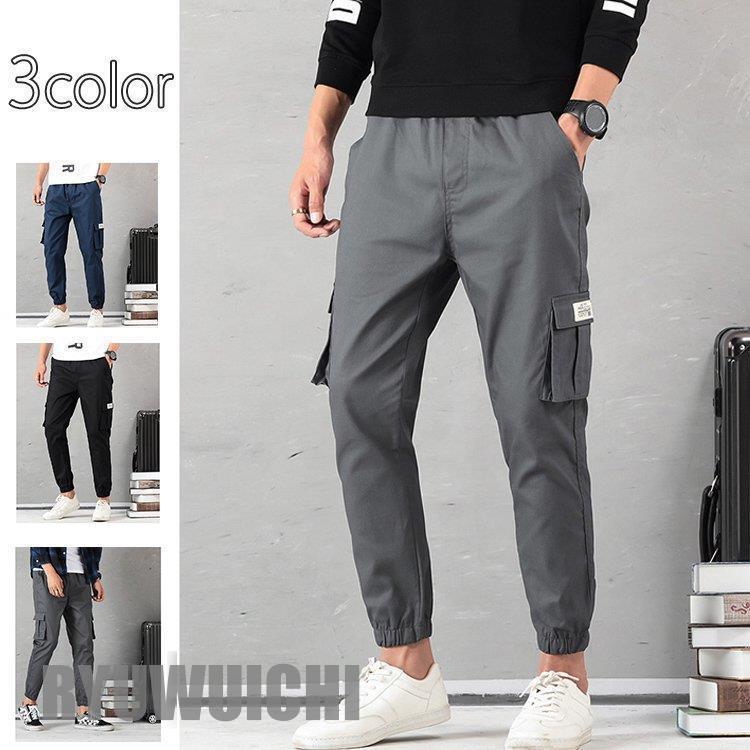 セット送料無料 カーゴパンツ メンズ ミリタリー チノパン 無地 スキニー スウェットパンツ おしゃれ スウェット Howardlee1 Com