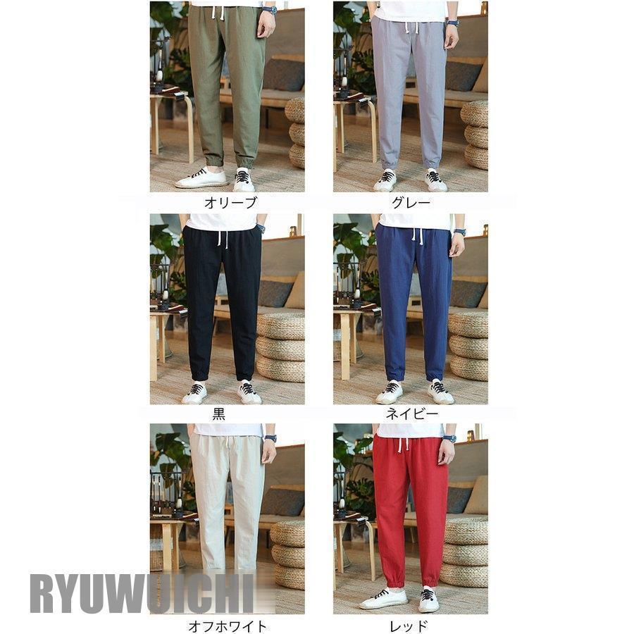 ファッション ディズニーコレクション ワイドパンツ メンズ サルエルパンツ アンクル丈 無地 亜麻 シンプル リネンパンツ ビッグシルエット カジュアル 春夏 ファッション Ffc2o6bvuk Www Slnb In