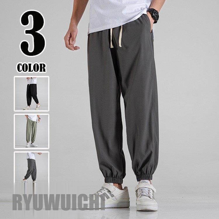 スウェットパンツ メンズ ジョガーパンツ 無地パンツ 九分丈パンツ 涼しい 英字 夏 おしゃれ シンプル 下 ズボン スウェット オシャレ 裾リブ Ry1210 Ezkz580 龍一ストア 通販 Yahoo ショッピング