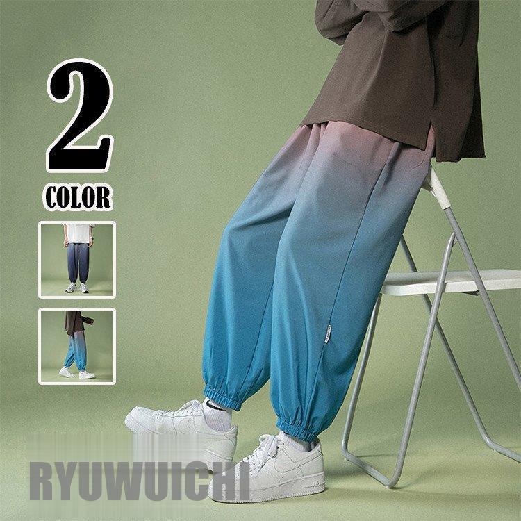 スウェットパンツ メンズ ワイドパンツ ジャージパンツ 吸汗速乾 スウェットパンツ メンズ ワイドパンツ ジャージパンツ 吸汗速乾