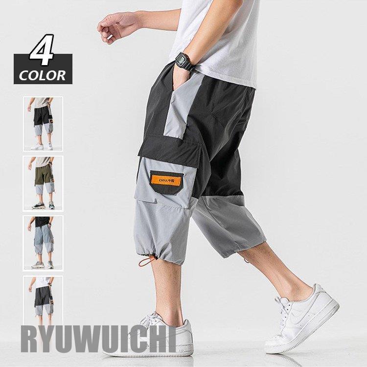 クロップドパンツ メンズ カーゴパンツ 七分丈パンツ 海パン クロップドパンツ メンズ カーゴパンツ 七分丈パンツ 海パン