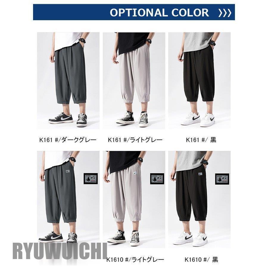 クロップドパンツ メンズ 七分丈パンツ 無地 シンプル 7分丈 クロップドパンツ メンズ 七分丈パンツ 無地 シンプル 7分丈